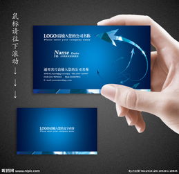 投資公司名片設計 專業形象與信賴傳遞的藝術