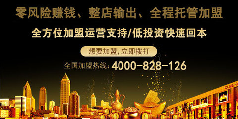 洞察先機，穩(wěn)健啟航 如何選擇中醫(yī)養(yǎng)生館加盟品牌與做好資產(chǎn)管理